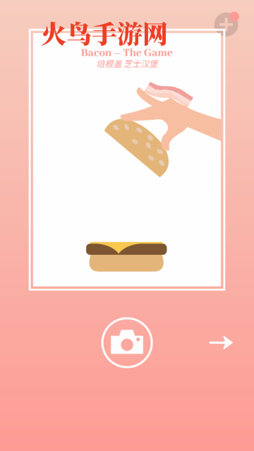Ϸ(Bacon)