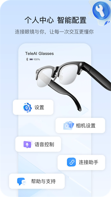 AI۾app
