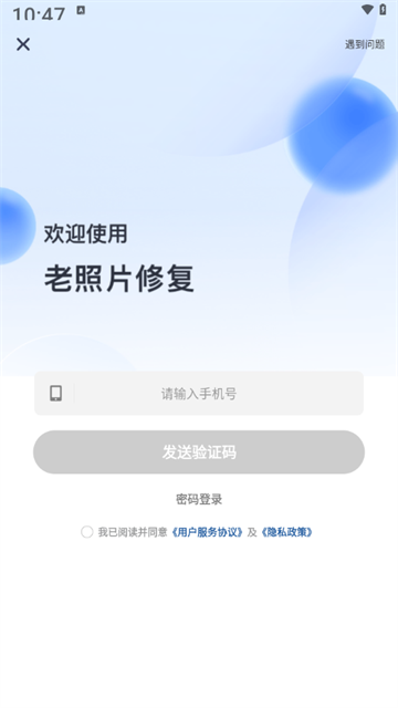Ƭ޸app