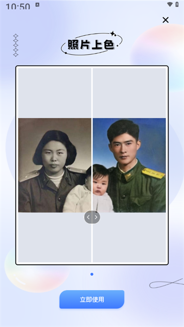 Ƭ޸app