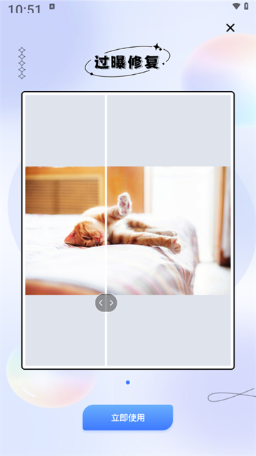 Ƭ޸app
