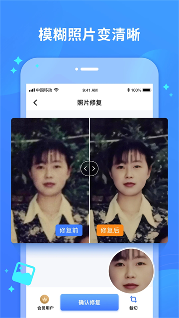Ƭ޸app