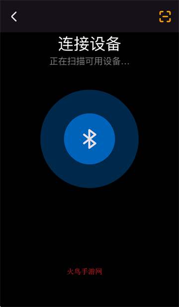 Lewear Pro app