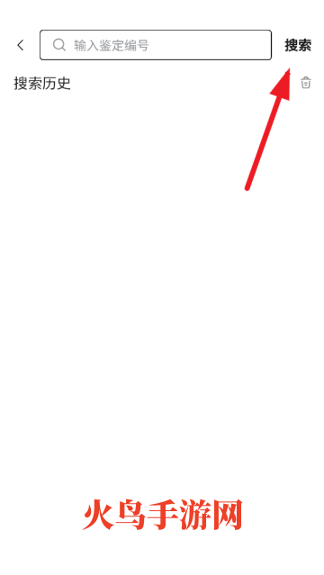 InCheckapp