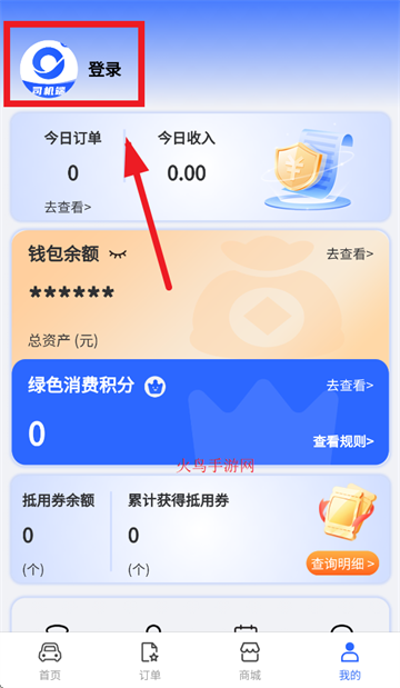 ѡ˾appٷذװ°汾