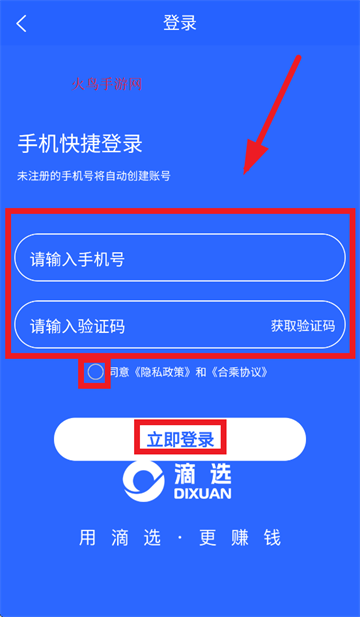 ѡ˾appٷذװ°汾