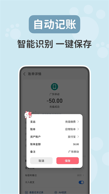 Ǯapp