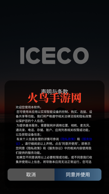 ICECOapp