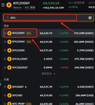bybitôusdt bybitu̳