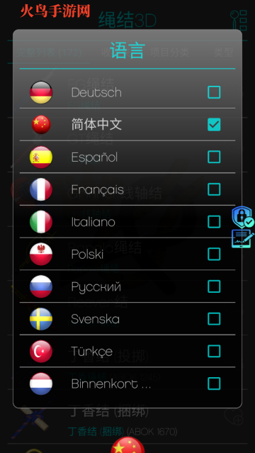 ģ3Dapp