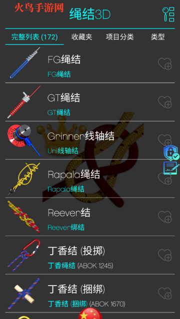 ģ3Dapp