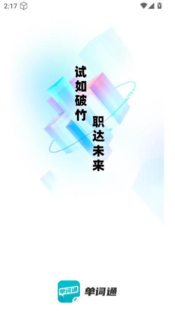 ͨټapp