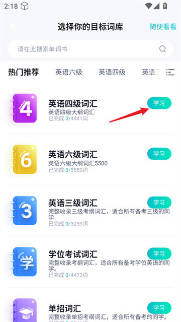 ͨټapp