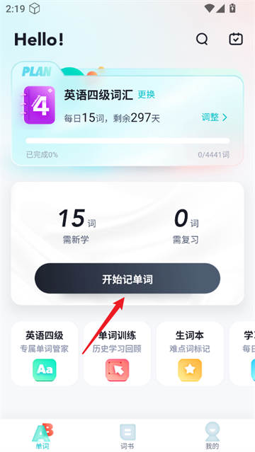 ͨټapp