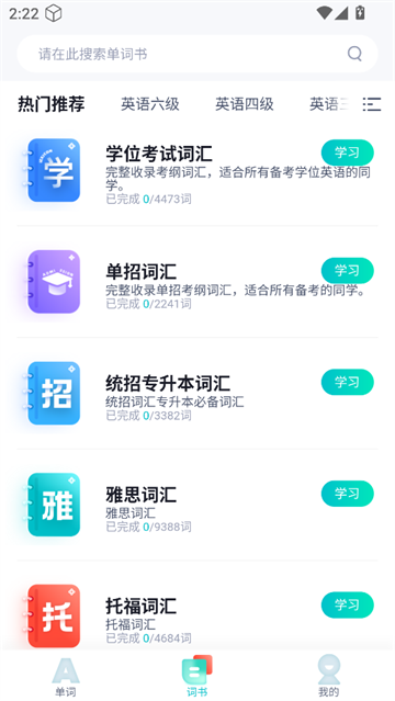 ͨټapp