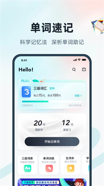 ͨټapp