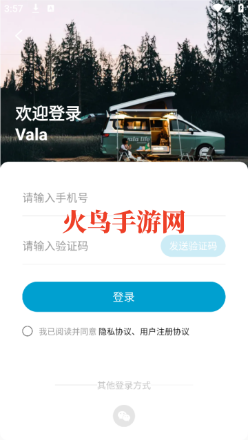 Vala¶Ӫapp