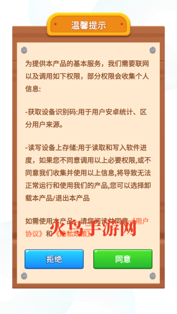 ˮƿapp