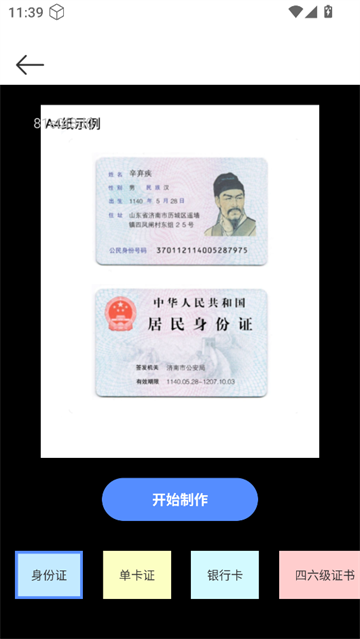 ȫɨapp