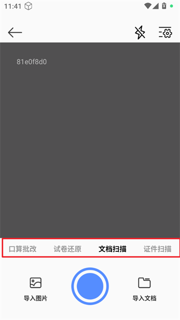ȫɨapp