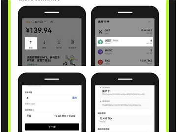 欧意钱包是正规平台吗安全吗 欧意钱包的钱怎么取出来 欧意钱包是正规平台吗安全吗 欧意钱包的钱怎么取出来