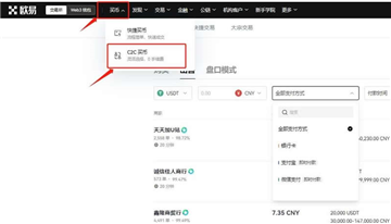 欧意钱包是正规平台吗安全吗 欧意钱包的钱怎么取出来 欧意钱包是正规平台吗安全吗 欧意钱包的钱怎么取出来