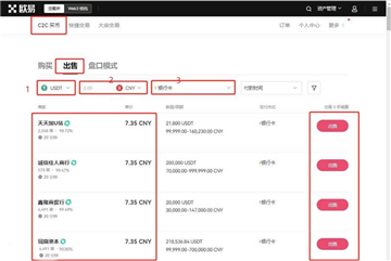 欧意钱包是正规平台吗安全吗 欧意钱包的钱怎么取出来 欧意钱包是正规平台吗安全吗 欧意钱包的钱怎么取出来