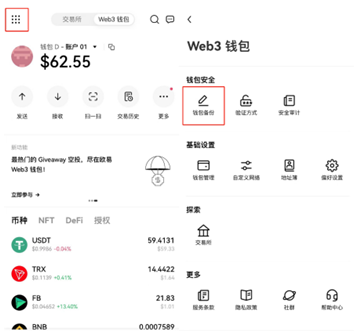 OKXǮôһ OKXǮһؽ̳