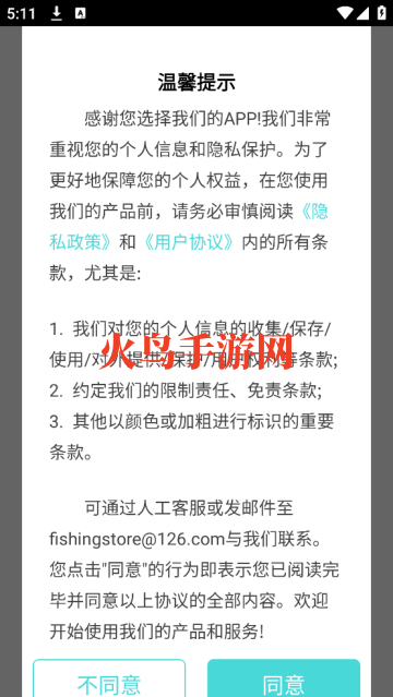 ʳapp