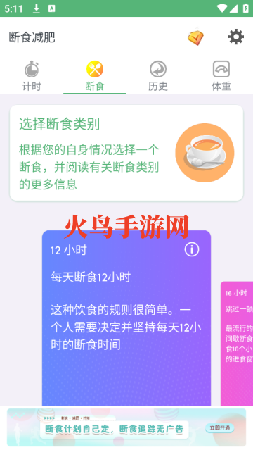ʳapp
