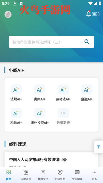 ƷApp