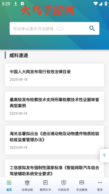 ƷApp