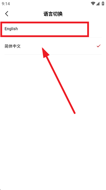 app