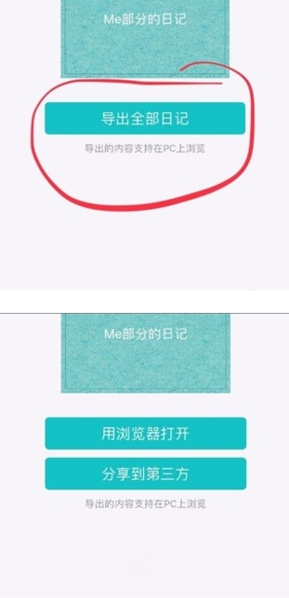 WithMeռappͼƬ5