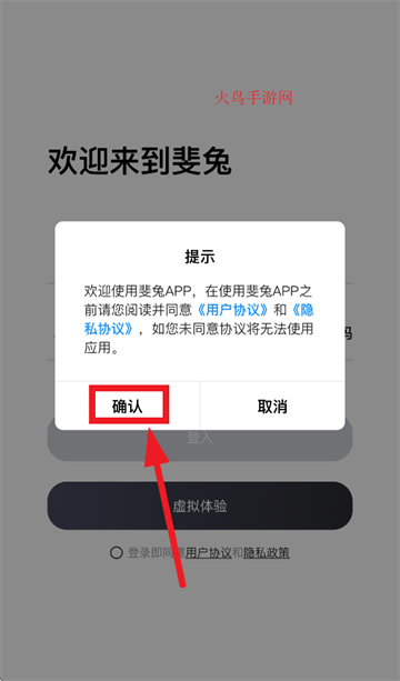 app