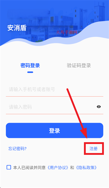 App