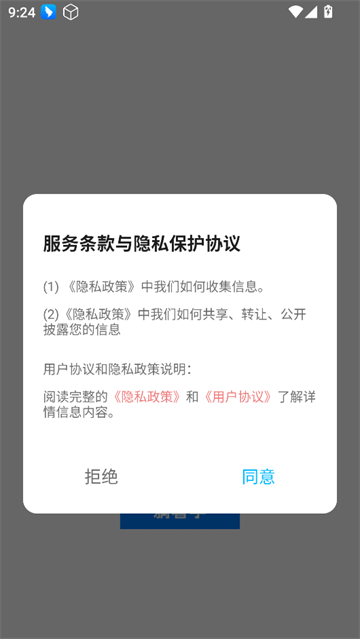 ѧӢapp