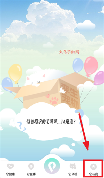 App