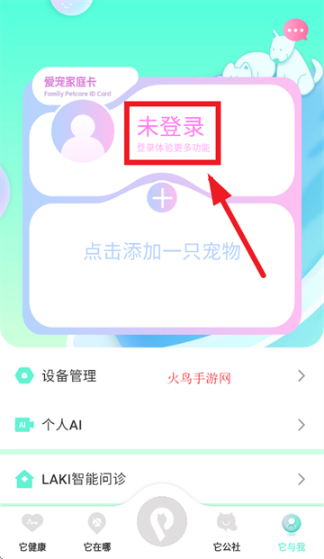 App