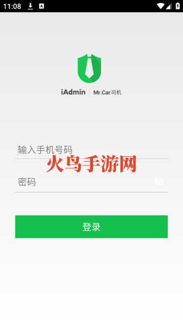 iAdmin˾˰׿