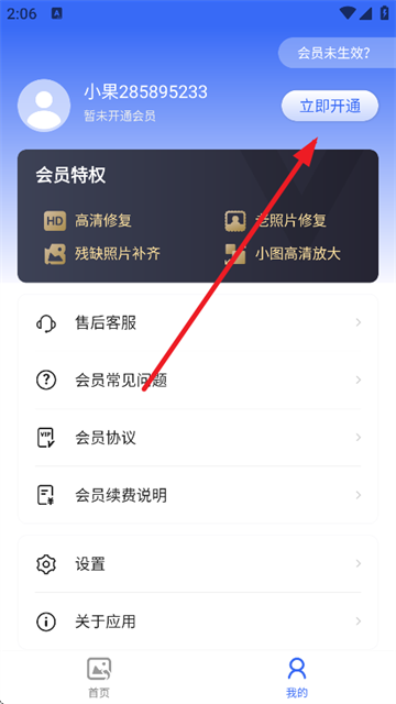 Ƭܼapp