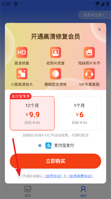 Ƭܼapp