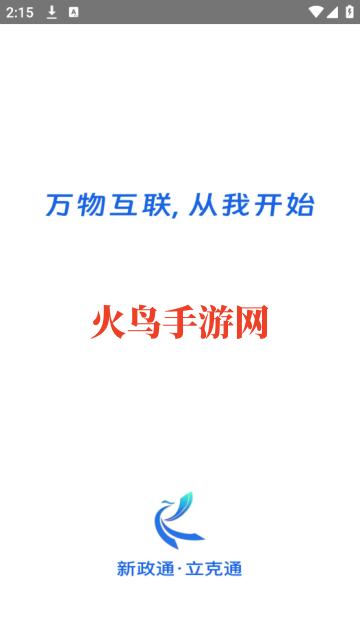 ͨapp