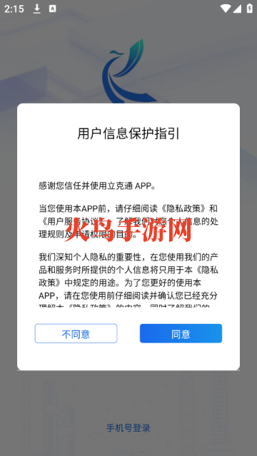 ͨapp