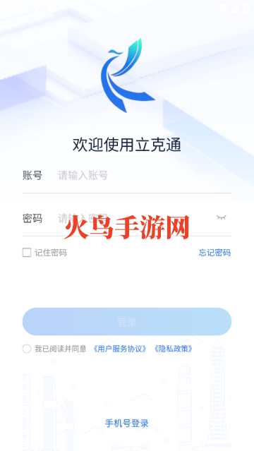 ͨapp