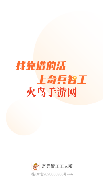 ǹ˰app