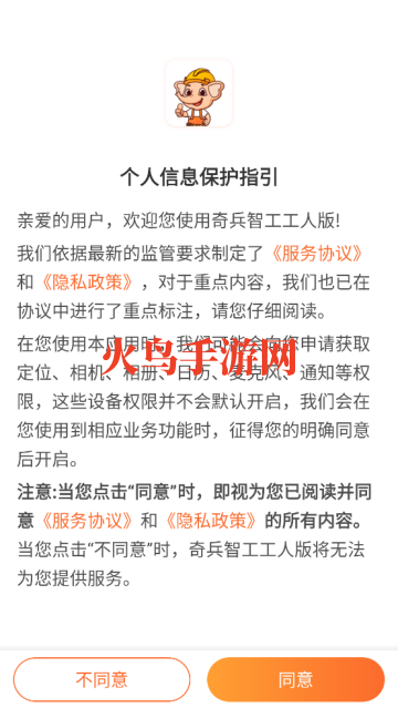 ǹ˰app