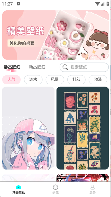 ÿձֽapp