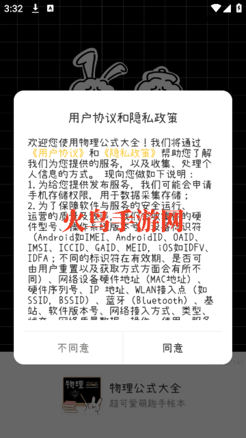 ʽɱapp