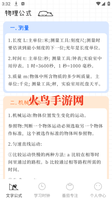 ʽɱapp